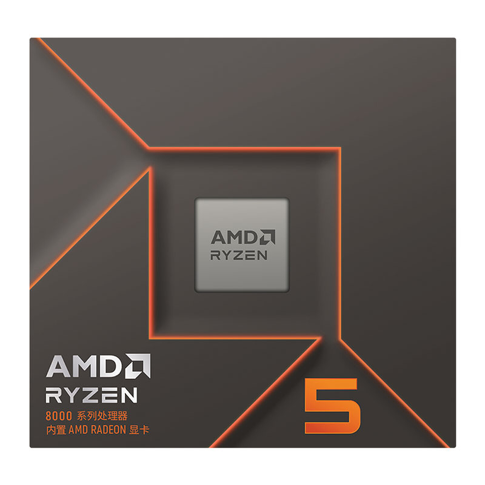 CPU AMD RYZEN 5 8500G 3.5GHz TURBO 5GHz 16MB AM5 BOX